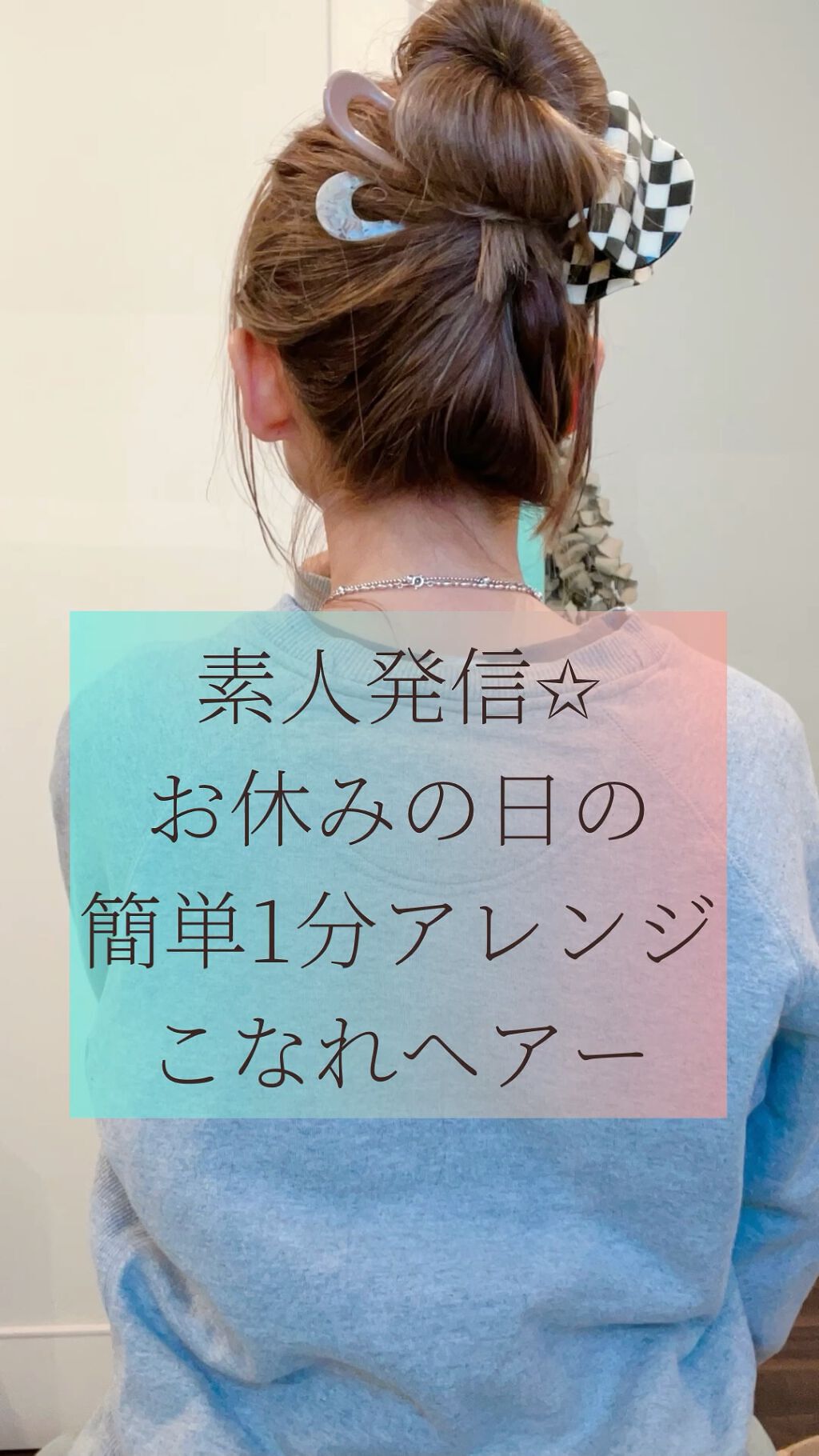 WC フラッグチェッククリップ/WEGO/ヘアアクセサリーの動画クチコミ2つ目