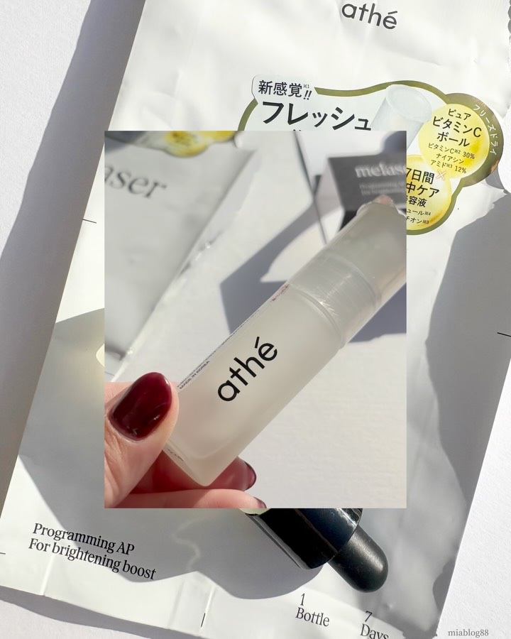 7DAYS メレーザー プログラミング AP/athé/美容液の動画クチコミ3つ目