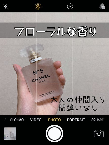 試してみた】シャネル N°5 ザ ヘア ミスト CHANELの効果・髪質別 試してみた】シャネル N°5 ザ ヘア ミスト CHANELの効果・髪質別
