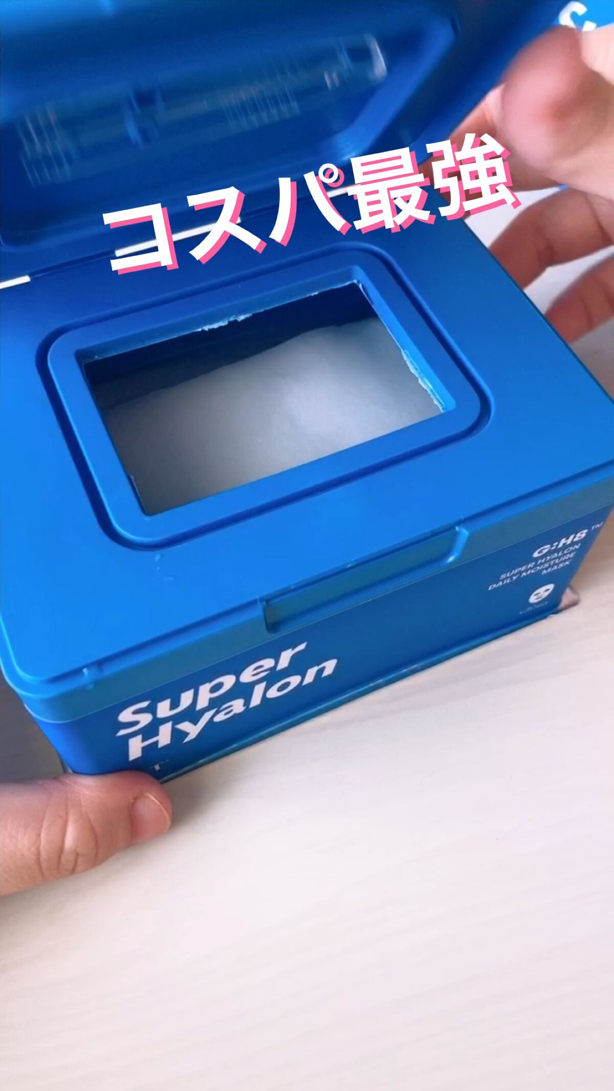 スーパーヒアルロン デイリーモイスチャーマスク/VT/シートマスク・パックを使ったクチコミ（1枚目）