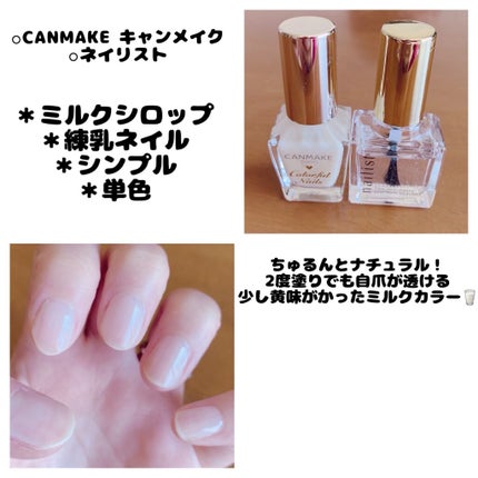 カラフルネイルズ/キャンメイク/マニキュアの人気ショート動画