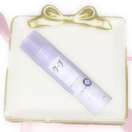 ケープ 3Dエクストラキープ 無香料/ケープ/ヘアスプレーを使ったクチコミ(1枚目)