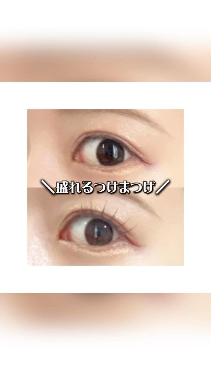 Re:Moreまつげ　リモアまつげ/ビー・エヌ/つけまつげの動画クチコミ1つ目
