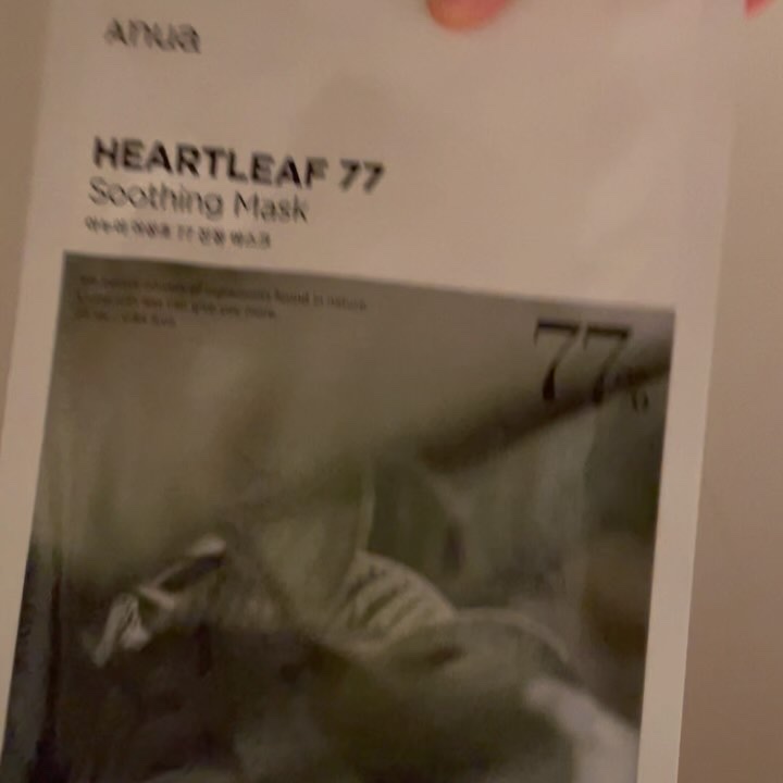 ドクダミ77 % 鎮静マスクパック/Anua/シートマスク・パックを使ったクチコミ（2枚目）
