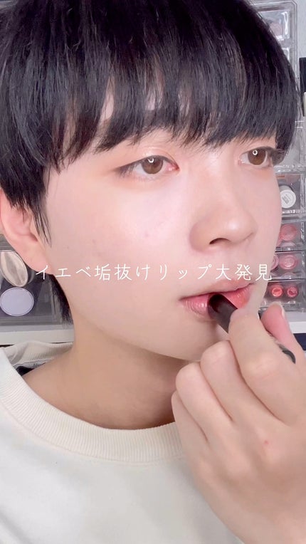 ミネラルシアーマットルージュ/エトヴォス/口紅の人気ショート動画