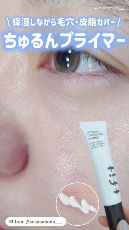 素敵な投稿をありがとうございます✨

【sukinamono___さんから引用】

“🎥TFITの水色プライマーを動画でレビューしてみたよ🎥

TFIT
ハイドレートバニッシュアートプライマー
TFITさんよりいただいたベースメイクを動