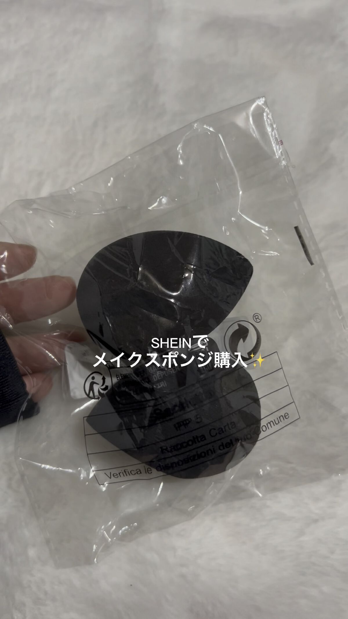 SHEIN購入品/SHEIN/その他を使ったクチコミ（1枚目）