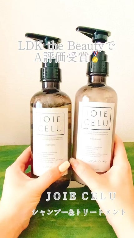 ジョワセル モイストシャンプー/JOIE CELU/市販シャンプーの人気ショート動画