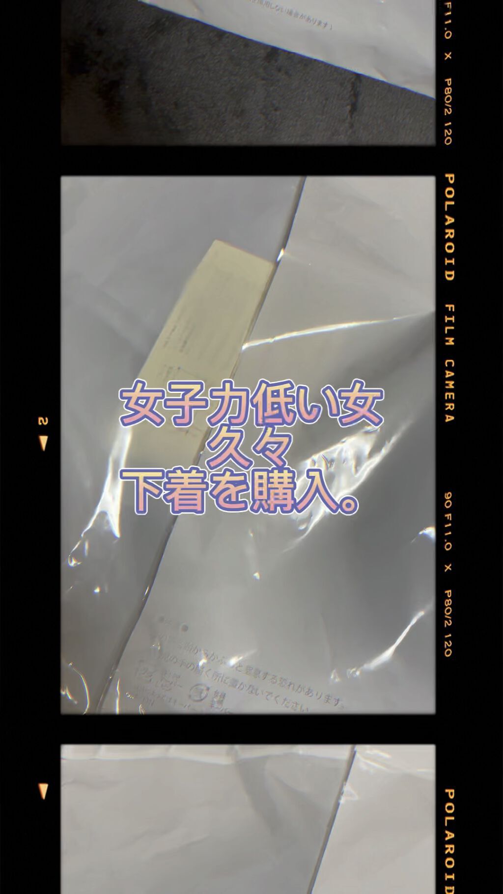 大きなバストをすっぽり包む安心フルカップブラ/ベルメゾン/ナイトブラを使ったクチコミ（1枚目）