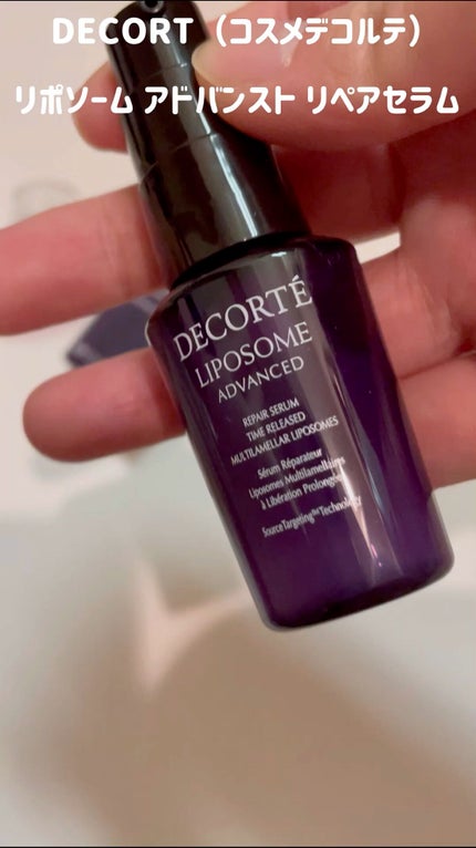 リポソーム アドバンスト リペアセラム/DECORTÉ/美容液の人気ショート動画