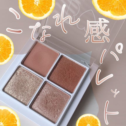 THE アイパレR/b idol/アイシャドウパレットの人気ショート動画