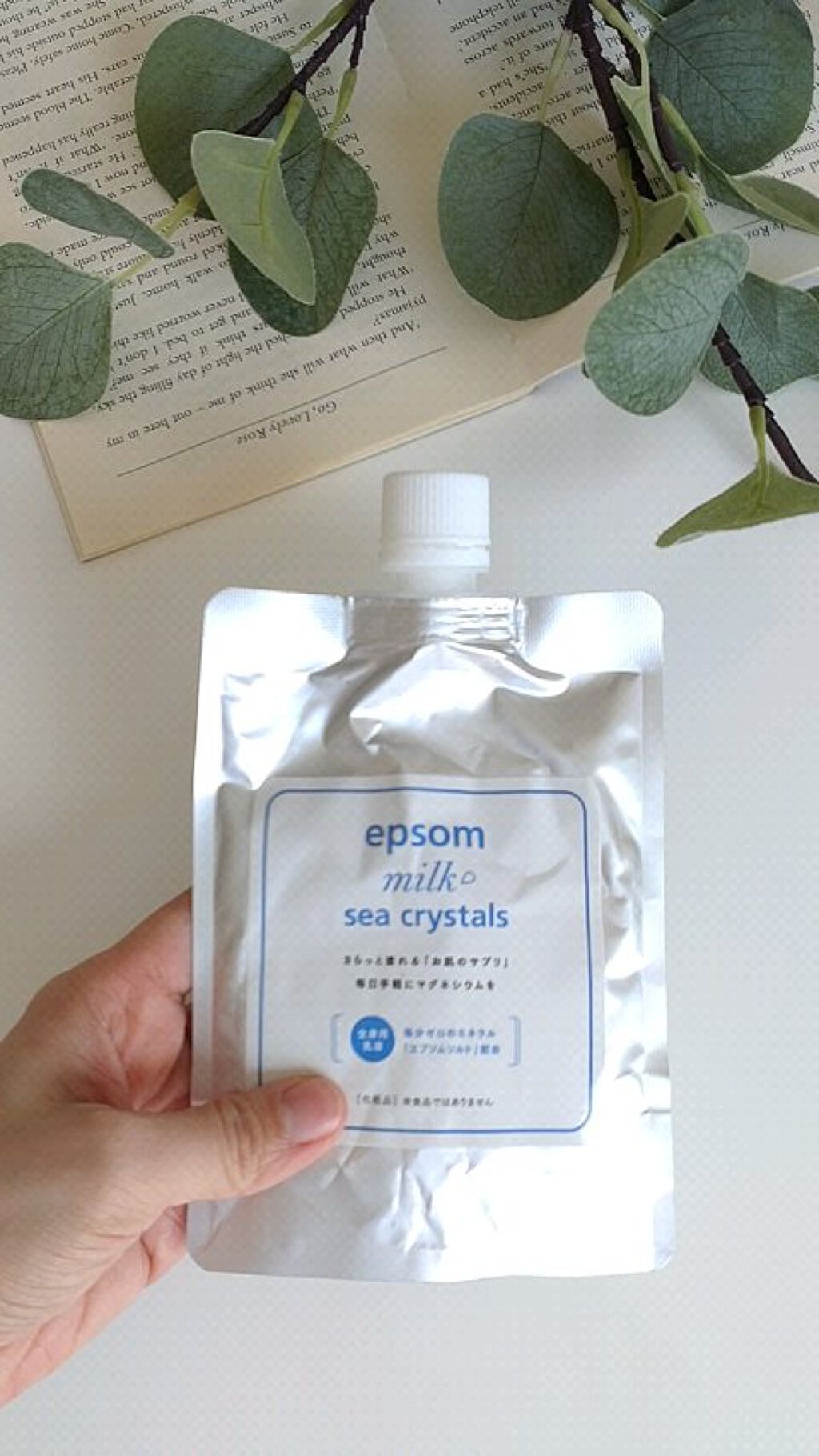 シークリスタルス エプソムミルク /sea crystals/ボディミルクの動画クチコミ1つ目