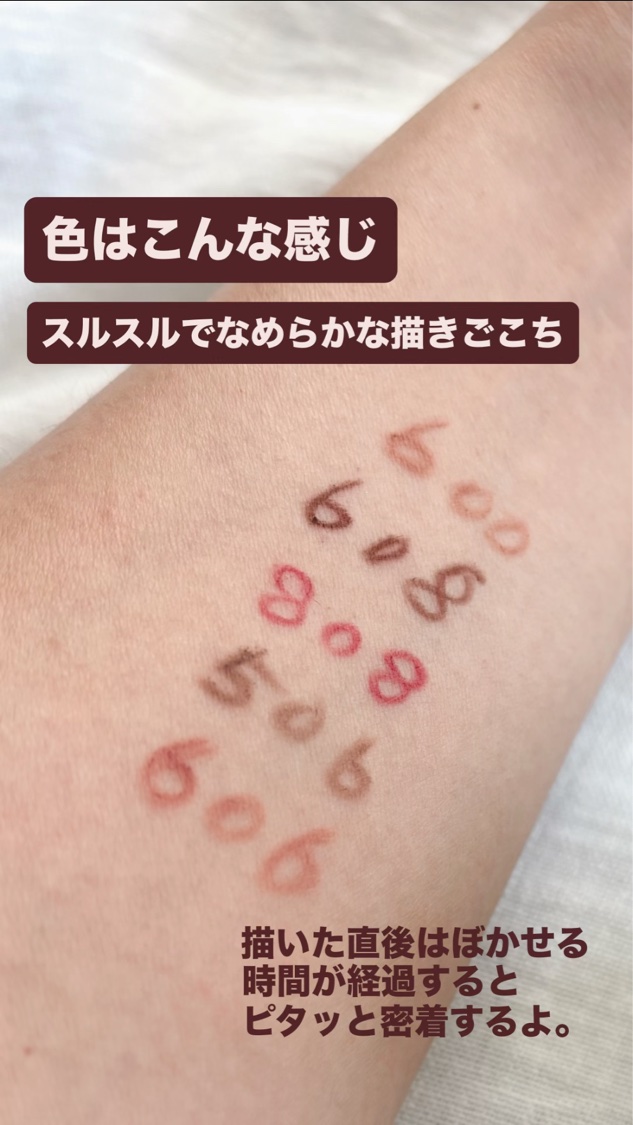 アーティストカラーペンシル ステラー セット/MAKE UP FOR EVER/メイクアップキットを使ったクチコミ（2枚目）