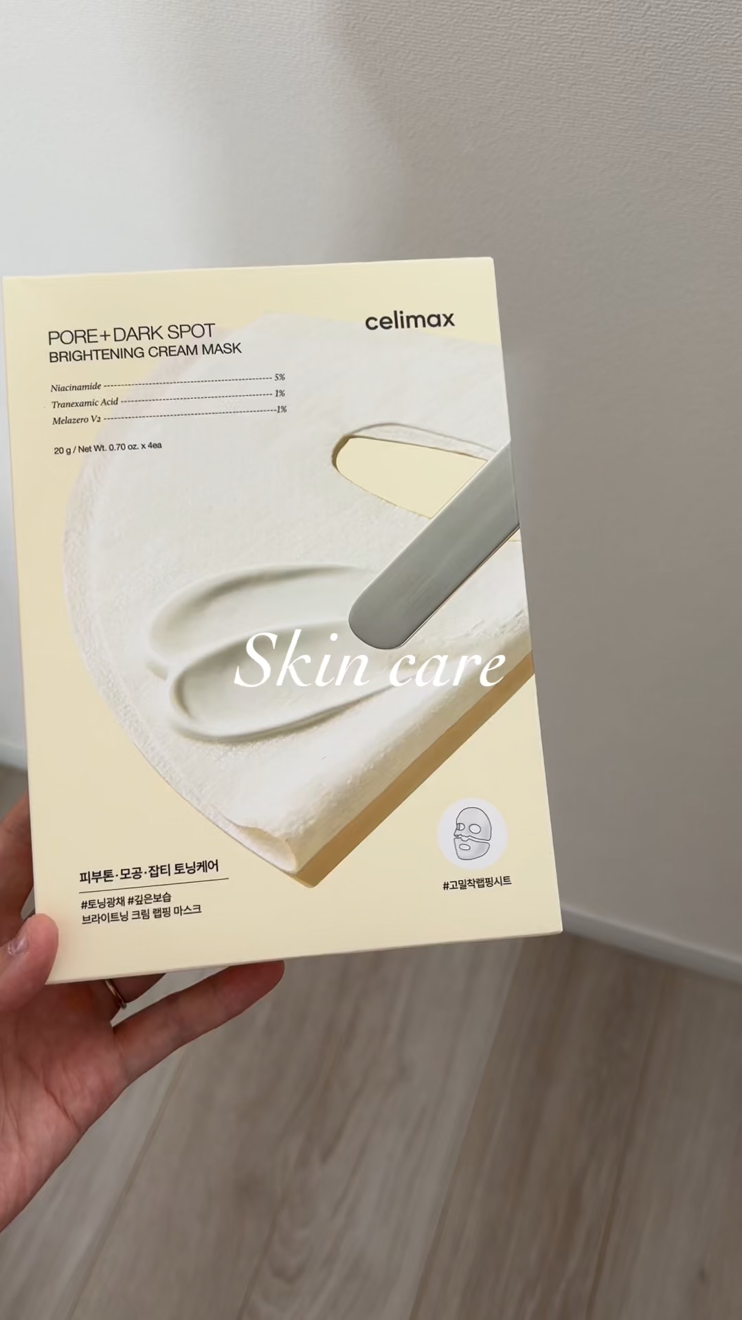 celimax
ポアブライトニングシミケアクリームラッピングパック
⁡
注目されてる成分【メラゼロV2】
⇒メラゼロV2は、今すでにあるシミにもアプローチ！が配合されてるパック
⁡
美白ケアが期待できるクリームがたっぷりマスクの内側について