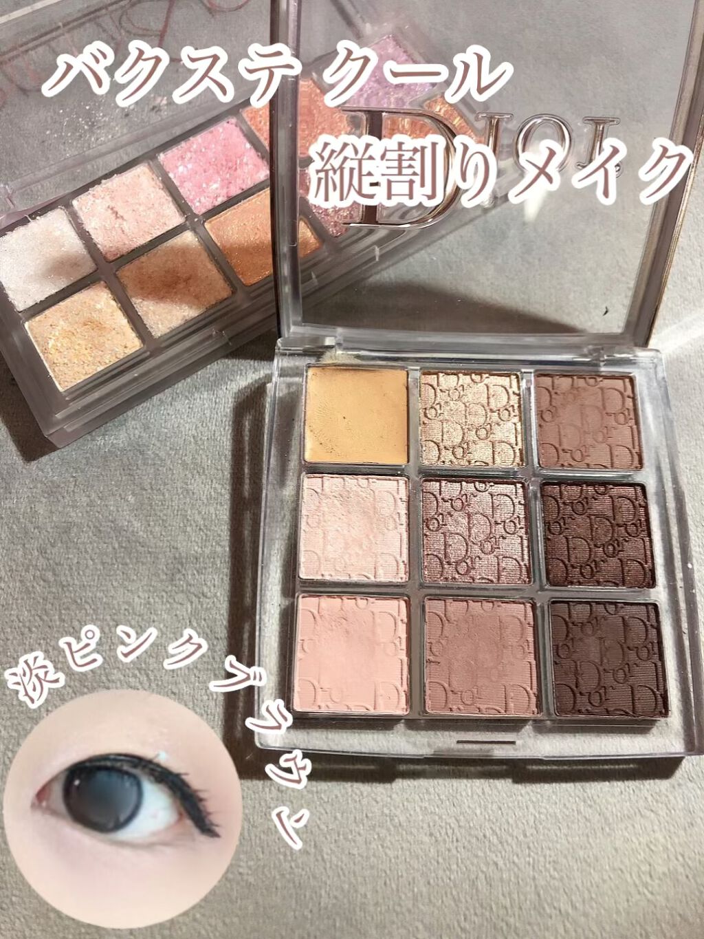 ディオール バックステージ アイ パレット/Dior/アイシャドウパレットを使ったクチコミ（1枚目）