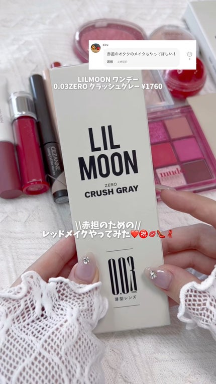 ハンオールブロウカラ/rom&nd/眉マスカラの人気ショート動画