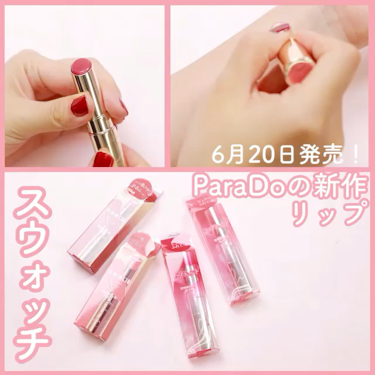 LIPS公式アカウント on LIPS 「[ParaDoから新作リップ💄6/20発売✨]﻿﻿お直しさんシ..」（1枚目）