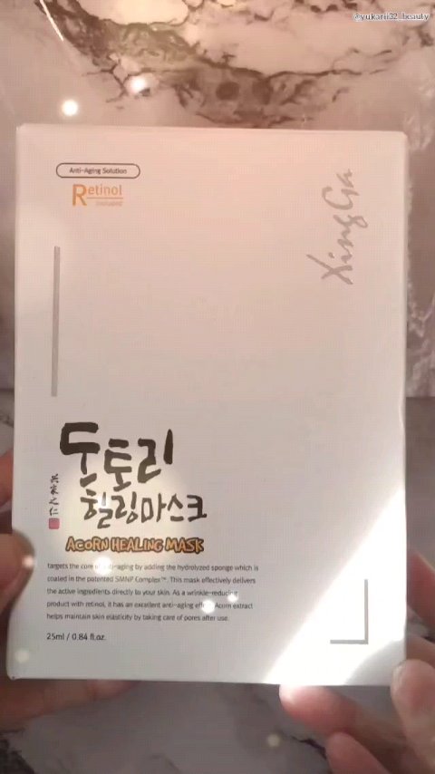 どんぐりスピキュールマスク/XingGa/シートマスク・パックを使ったクチコミ（1枚目）