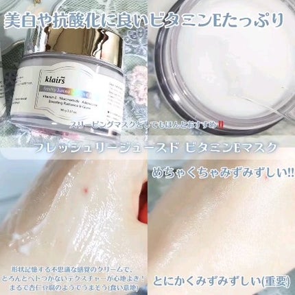 フレッシュリージュースドビタミンドロップ(35ml)/Klairs/美容液を使ったクチコミ(5枚目)