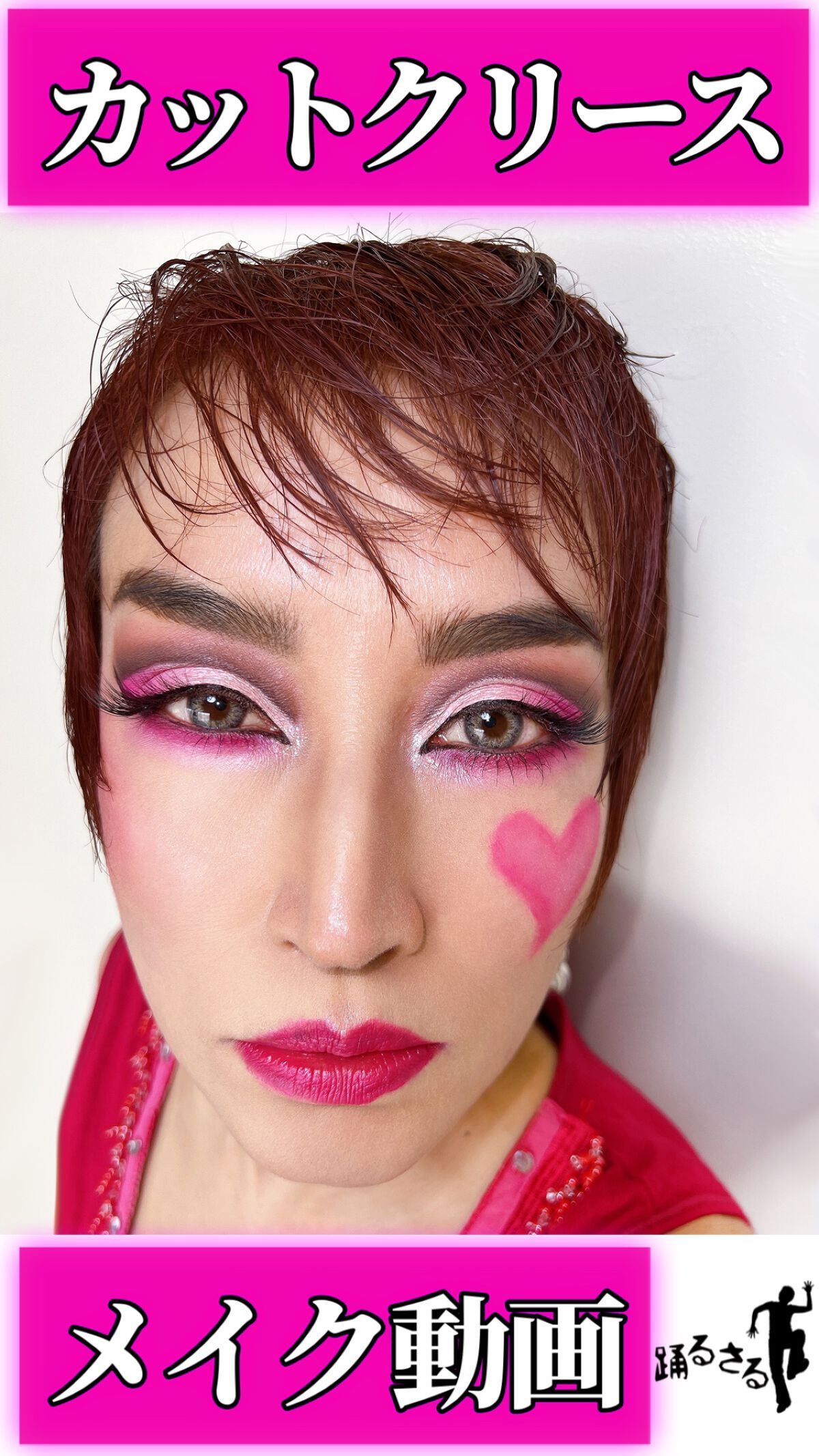 ダズルシャドウ リキッド/M・A・C/リキッドアイシャドウを使ったクチコミ（1枚目）