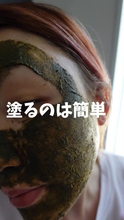 ティーツリーハーブピーリングパック/WellDerma/洗い流すパック・マスクの人気ショート動画