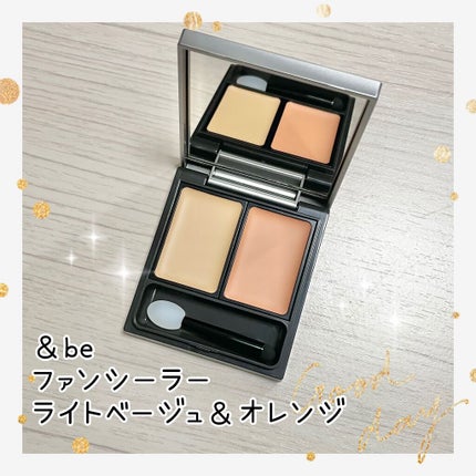 &be ファンシーラー/&be/パレットコンシーラーの人気ショート動画