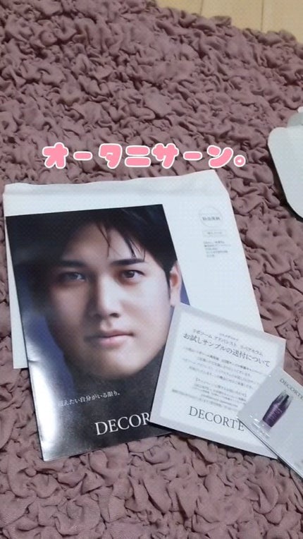 リポソーム アドバンスト リペアセラム/DECORTÉ/美容液の人気ショート動画