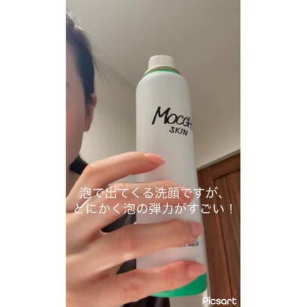 モッチスキン 吸着泡洗顔 WHT/MoccHi SKIN/泡洗顔を使ったクチコミ(3枚目)