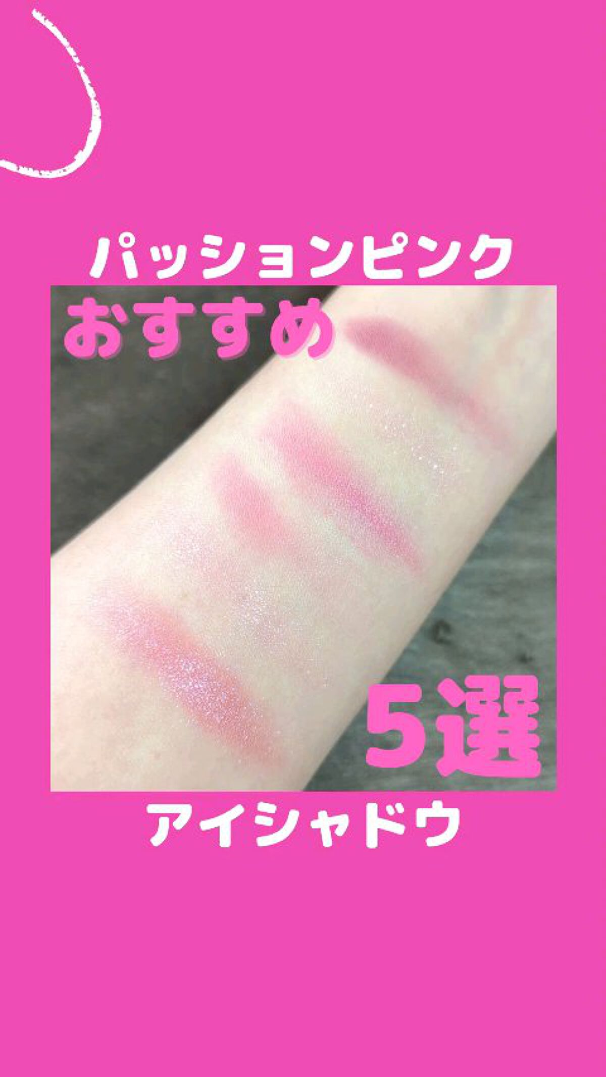 シャドーカスタマイズ/MAJOLICA MAJORCA/単色アイシャドウを使ったクチコミ（1枚目）