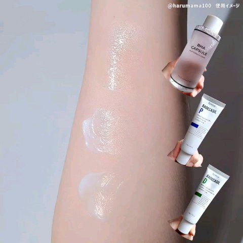 BHA CAPSULE NON COMEDO TONER/23years old/化粧水の動画クチコミ4つ目