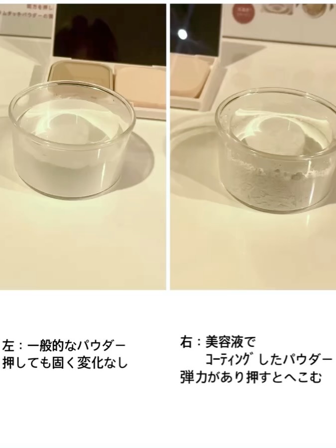 メルティセラム グロウパウダー/ESPRIQUE/パウダーファンデーションを使ったクチコミ（3枚目）