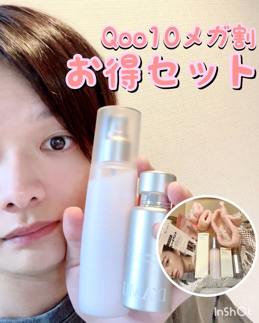 インナーメイトセラム/OVMENT/デリケートゾーンケアを使ったクチコミ（2枚目）