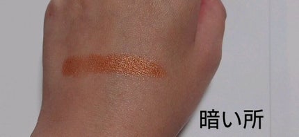 アイカラー クリームタイプ/無印良品/ジェル・クリームアイシャドウを使ったクチコミ(3枚目)