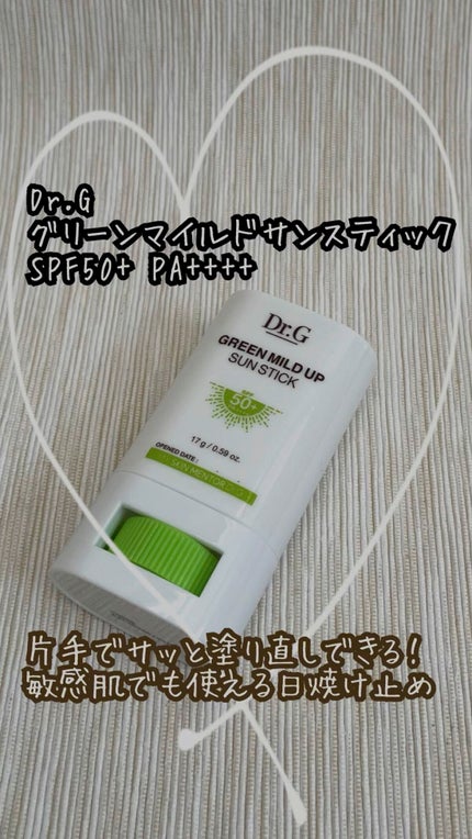 グリーンマイルドサンスティック SPF50+ PA++++/Dr.G/日焼け止めスティックの人気ショート動画