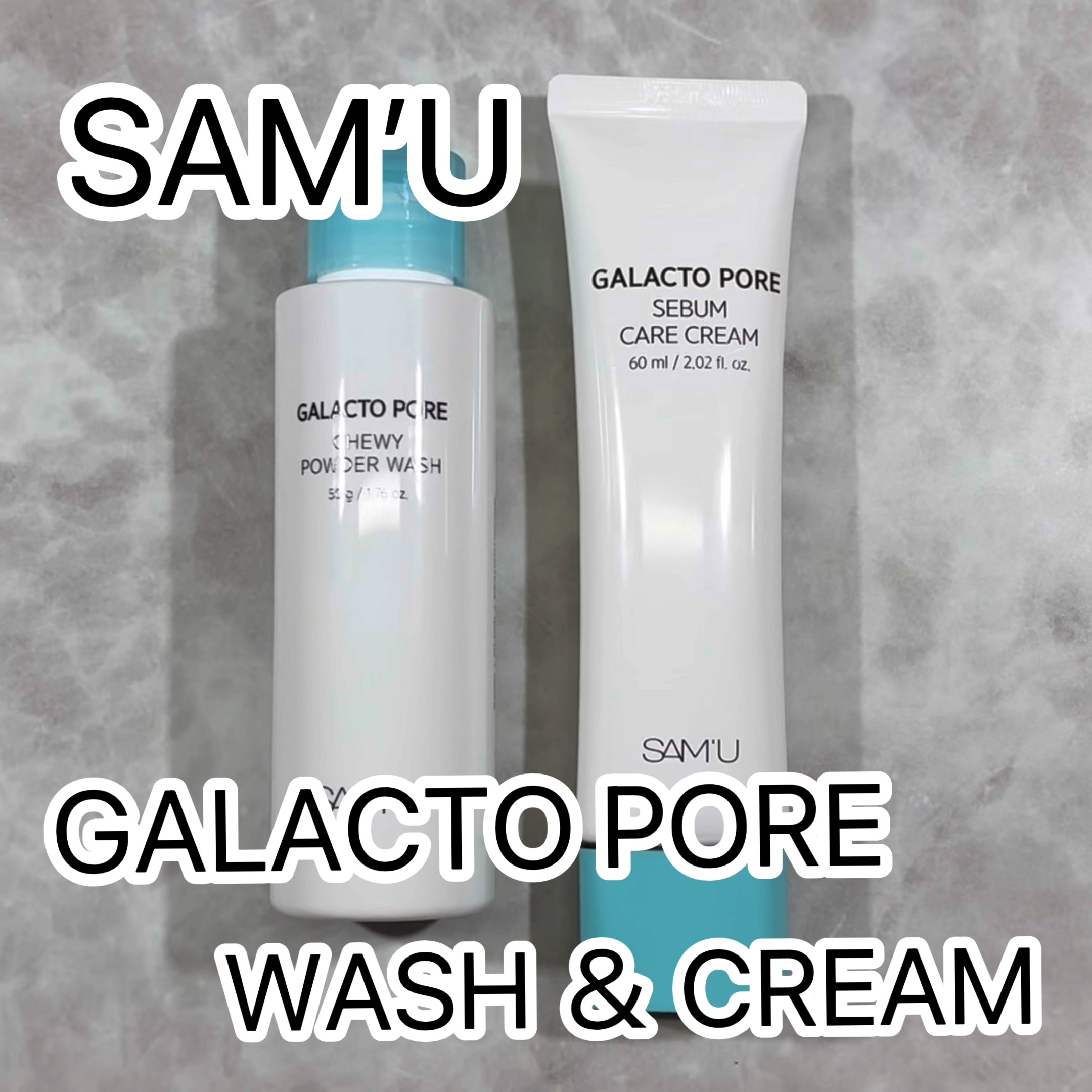 サミュ ガラクトポア チューイー パウダーウォッシュ/SAM'U/洗顔パウダーを使ったクチコミ（1枚目）