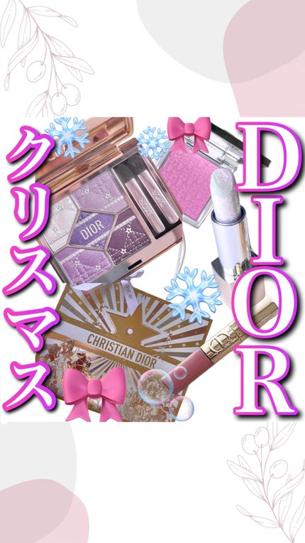 ルージュ ディオール/Dior/口紅の人気ショート動画