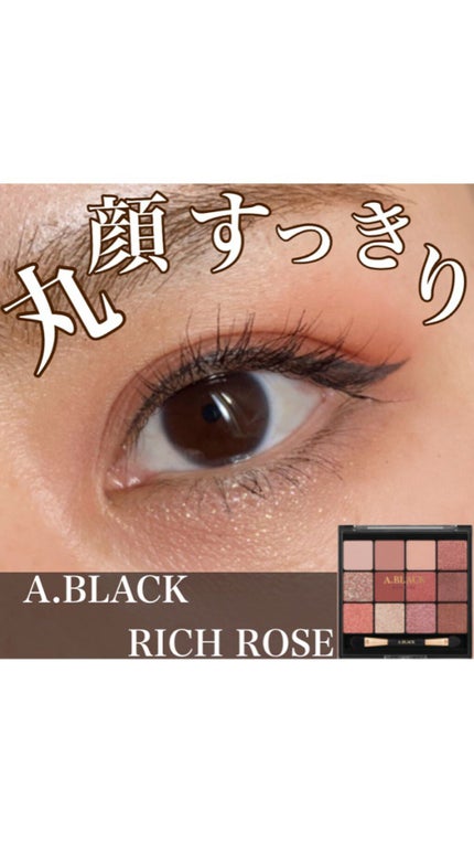 グラムチェンジマルチパレット/A.BLACK/マルチパレットの人気ショート動画