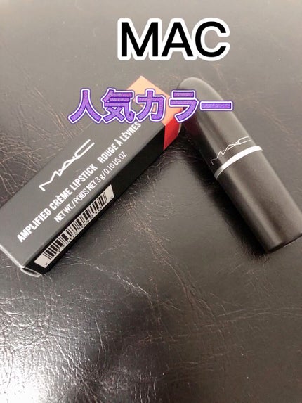 リップスティック/M・A・C/口紅の人気ショート動画