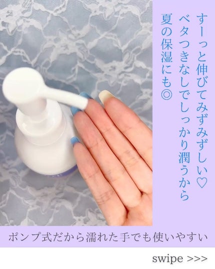 Sleep STEP アロマティックボディミルク クリアビューティ/SLEEP STEP/ボディミルクを使ったクチコミ(3枚目)