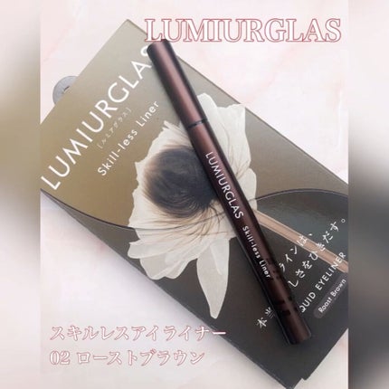 スキルレスライナー/LUMIURGLAS/リキッドアイライナーの人気ショート動画