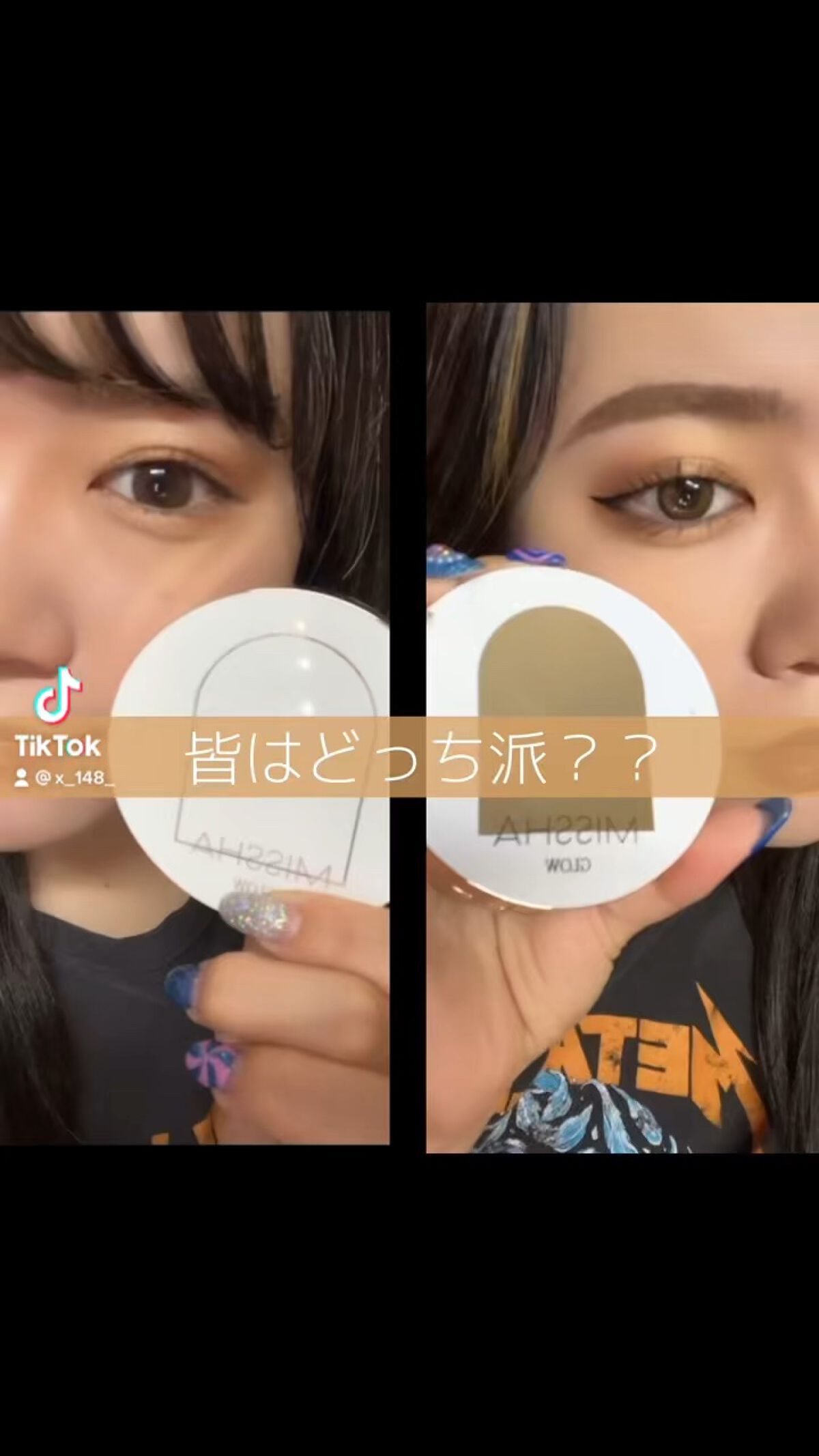 ＼皆はどっち派？？／
💎【MISSHA：グロウクッション／ライト】💎

🎨色味：NO.23／

💰：2,640円

🧳：ドラッグストアや公式サイトなどで購入可

┈┈┈┈┈┈┈┈┈┈┈┈┈┈┈┈┈┈┈┈

mёguです🦖❤️

