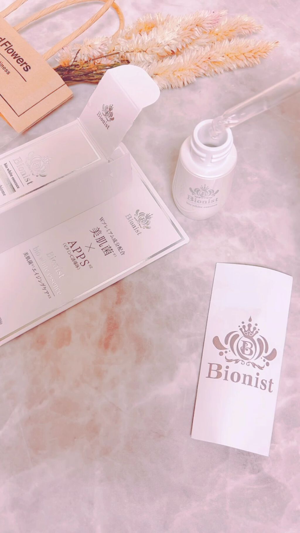 Bionist bio white essence/Bionist (ビオニスト)/美容液の動画クチコミ2つ目