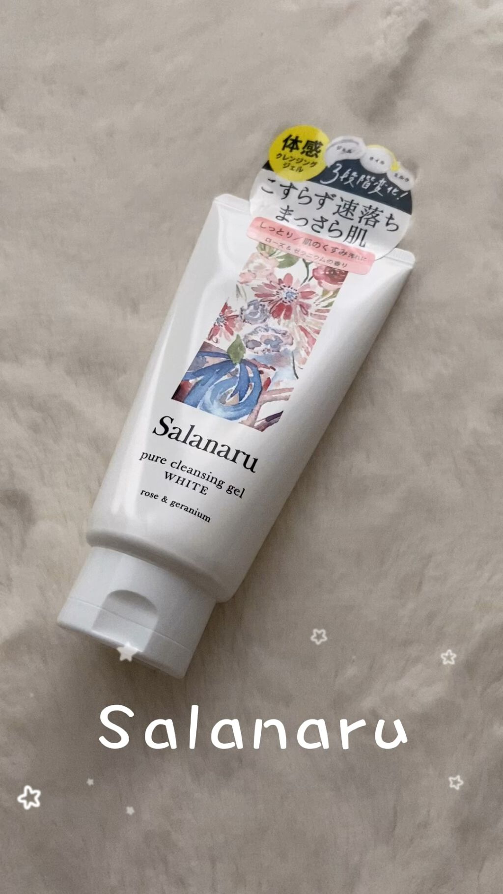 ピュアクレンジングジェル ホワイト/Salanaru（サラナル）/クレンジングジェルの動画クチコミ2つ目