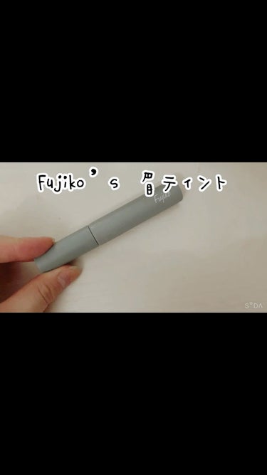 眉ティントSVR/Fujiko/眉ティントの人気ショート動画