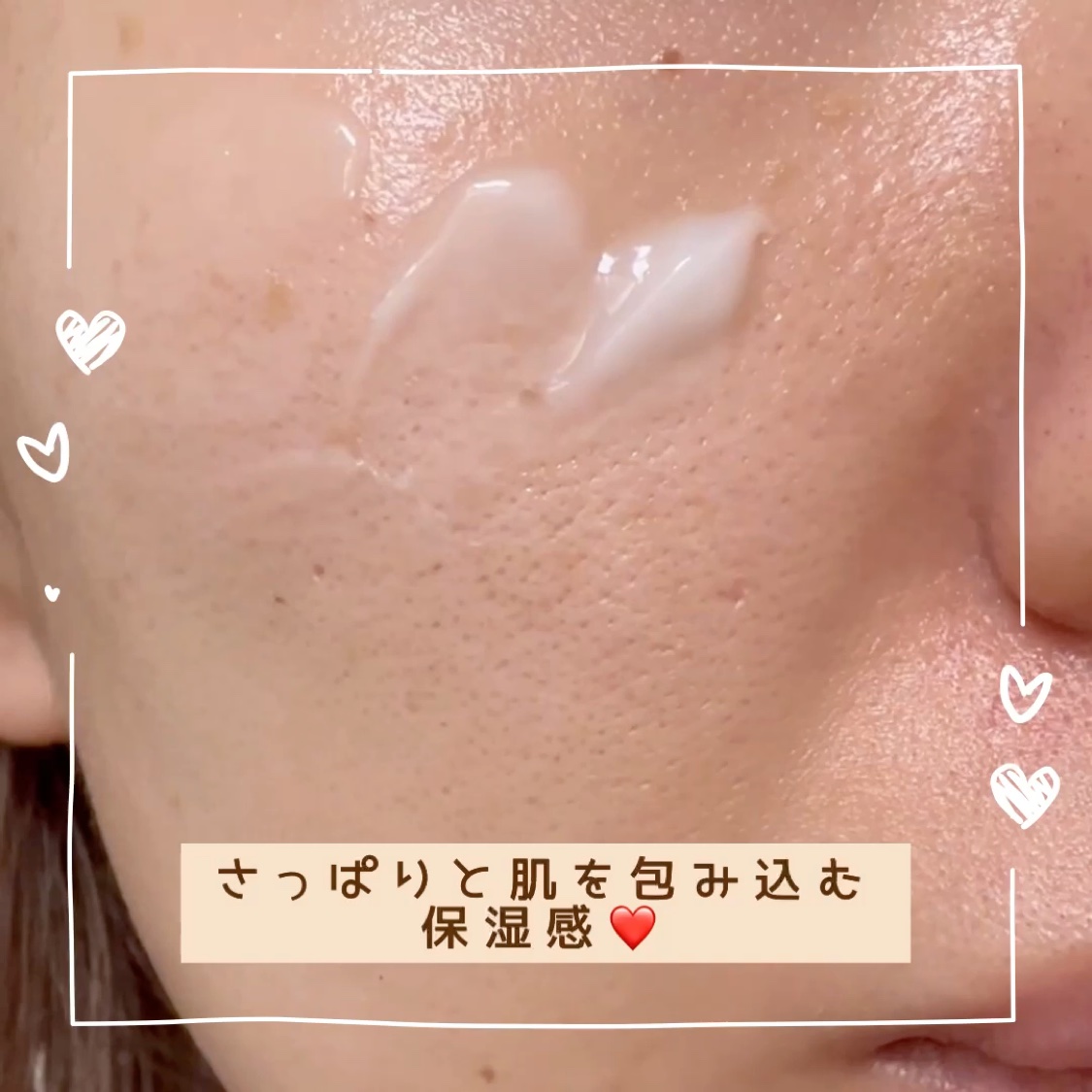 ダーマテカバイオームクリーム/THE A'VVE/フェイスクリームを使ったクチコミ（3枚目）