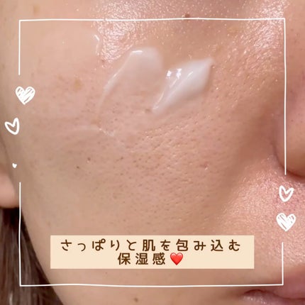 ダーマテカバイオームクリーム/THE A'VVE/フェイスクリームを使ったクチコミ(3枚目)