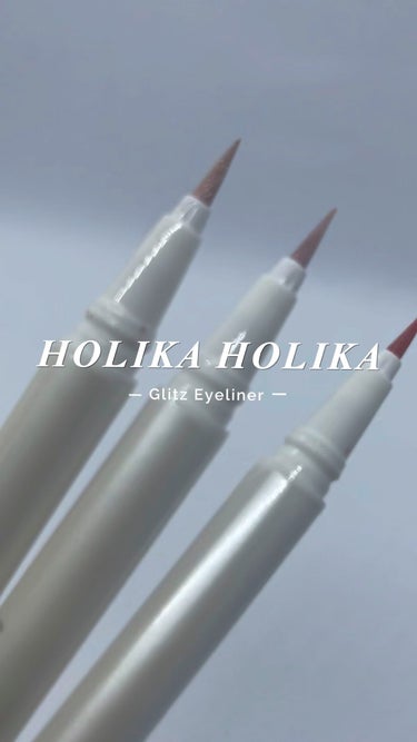 グリッツアイライナー/HOLIKA HOLIKA/リキッドアイライナーを使ったクチコミ（1枚目）