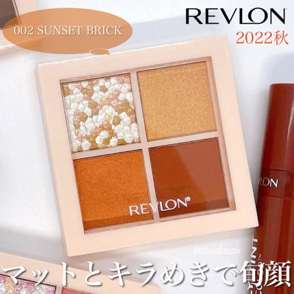 レブロン ダズル アイシャドウ クアッド/REVLON/アイシャドウパレットの人気ショート動画