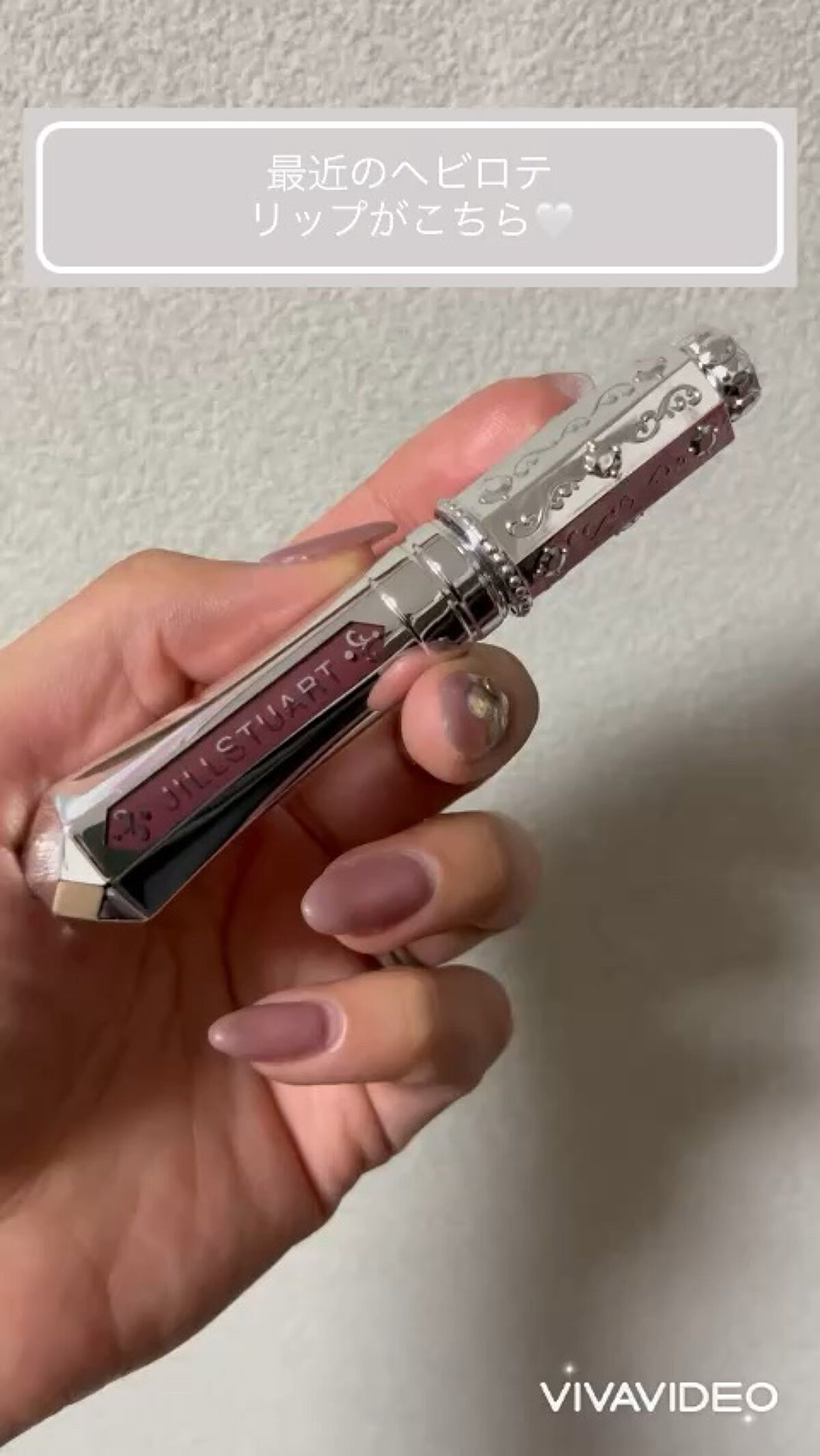 ジルスチュアート タイムレスグロウ ルージュティント/JILL STUART/リップティントの人気ショート動画