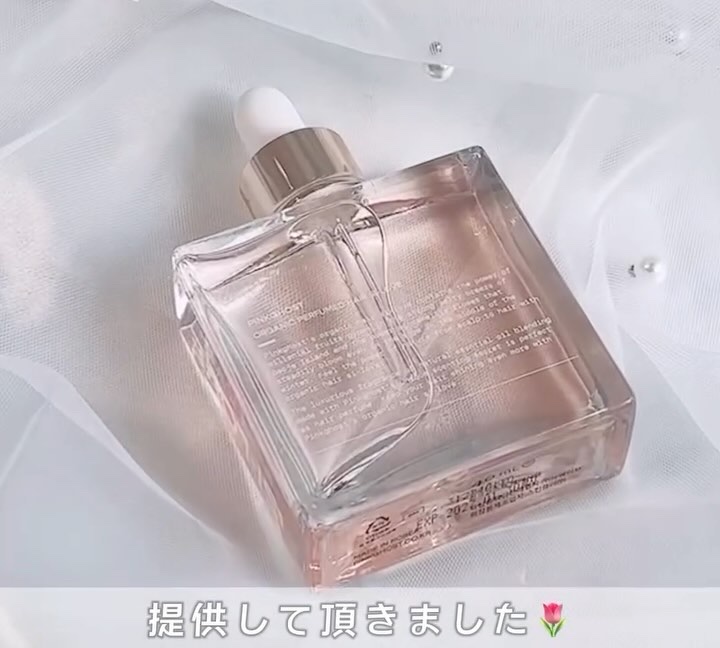 オーガニックヘアシロップ/PINKGHOST/ヘアオイルを使ったクチコミ（1枚目）